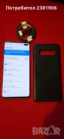 Samsung Galaxy S10+ 8GB RAM 128GB Prism Blue БЕЗУПРЕЧНО ТОП СЪСТОЯНИЕ!, снимка 3 - Samsung - 52847715