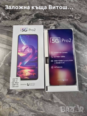 Телефон Ug Pro 2 5g 