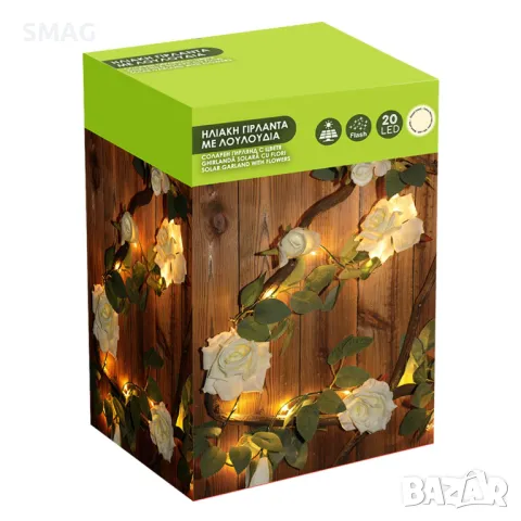 20 соларни вътрешни - външни LED лампички с цветя 1,9 м - топло бяло S_1243135, снимка 6 - Соларни лампи - 49928948