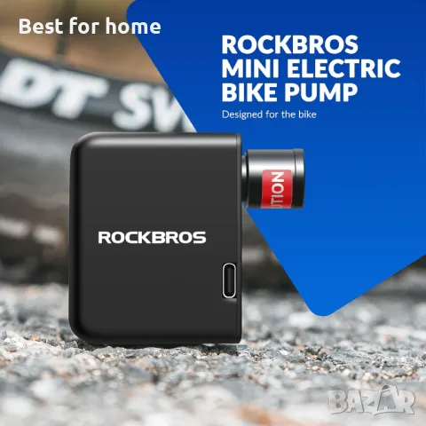 Мини електрическа велосипедна помпа ROCKBROS, снимка 3 - Аксесоари за велосипеди - 50043586