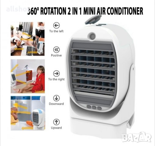 Мобилен климатик AIR COOLER с акумулаторна батерия, снимка 1 - Аксесоари и консумативи - 36973700