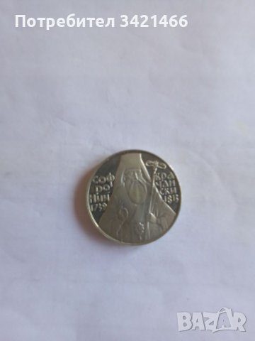 Различни юбилейни монети, снимка 14 - Нумизматика и бонистика - 37166440