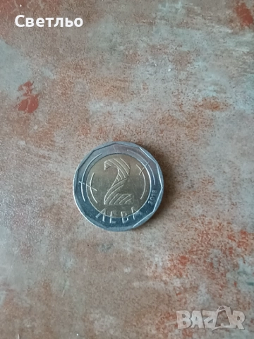 Юбилейна монета от 2018г., снимка 2 - Нумизматика и бонистика - 51868860