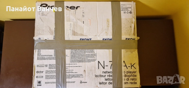 Продавам мрежов плейър PIONEER N-70A-K, снимка 5 - Ресийвъри, усилватели, смесителни пултове - 53155748