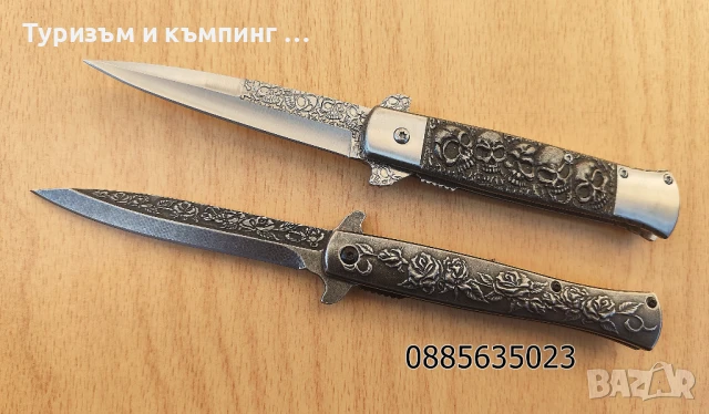 Сгъваем нож / 23 см/, снимка 2 - Ножове - 42553558