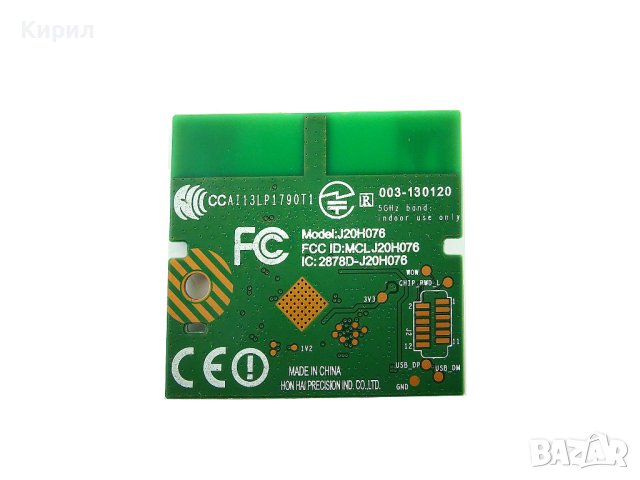 SONY TV KDL-32W705C WI-FI Модул J20H076 145886511, снимка 2 - Части и Платки - 40391780