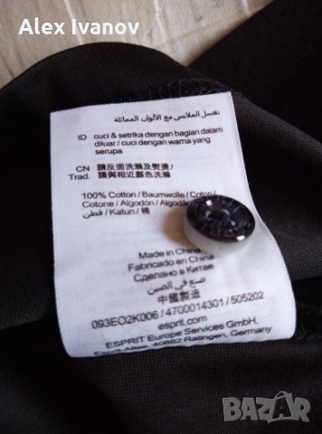 Мъжка блуза - Esprit,XL, снимка 5 - Блузи - 28621361