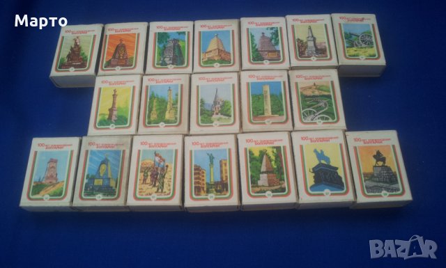 Колекция кибрити „100 лет освобождения болгарии"