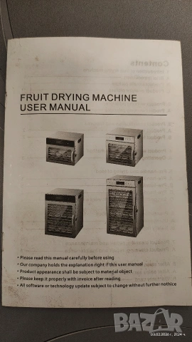 Продавам сушилня(дехидратор) за плодове,риба и месо.