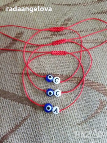 Гривна с буква, снимка 9 - Гривни - 28448082