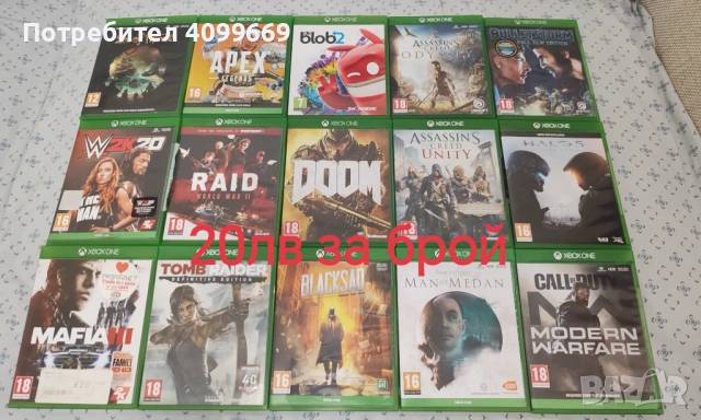 Игри Xbox One/One S/One x/Series X, снимка 4 - Игри за Xbox - 53211056