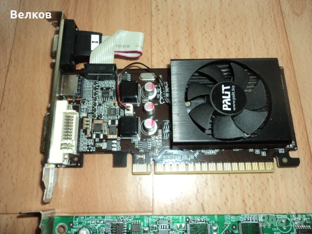 Компютърни части за по стари компютри, снимка 4 - За дома - 53456292