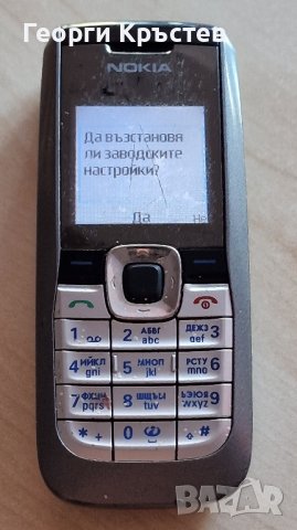 2610(3 бр.) - не зареждат, снимка 5 - Nokia - 42988768