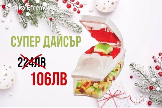 Празнични големи намаления Таперуер/Tupperware 