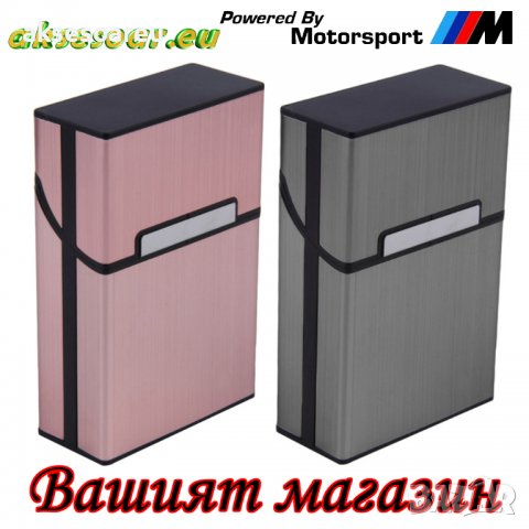 Нова метална кутия табакера с магнитен капак за 80 мм стандартни цигари модна за подарък стилна и кр, снимка 9 - Табакери - 39430966