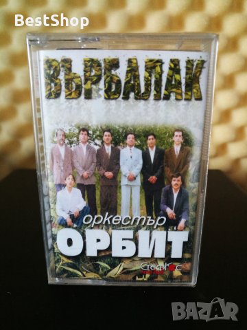 Оркестър Орбит - Върбалак