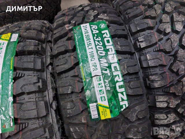 4бр.НОВИ гуми за КАЛ ROADCRUZA 31x10.5x15 DOT0822, снимка 4 - Гуми и джанти - 39141301