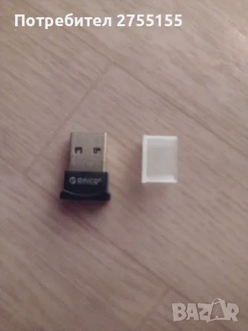 Части за компютри 2 броя по 1GB pc5300 DDR2 667MHz RAM за лаптоп  и други , снимка 7 - RAM памет - 40172116