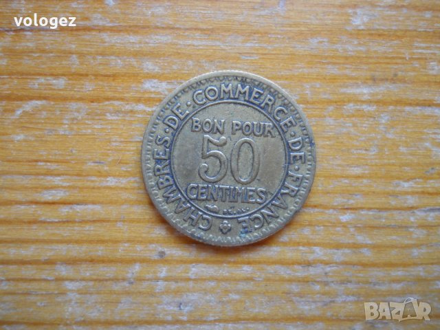 монети - Франция , снимка 3 - Нумизматика и бонистика - 27019480