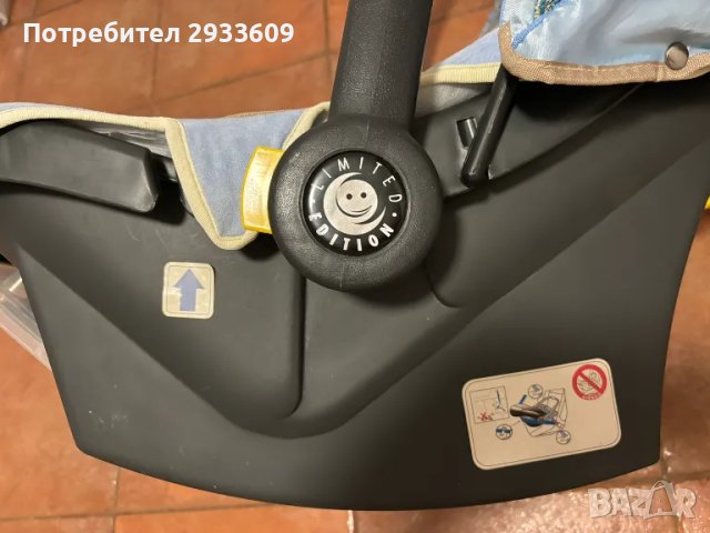 Бебешко кошче за автомобил Kiddy Pro Maxi, снимка 6 - Столчета за кола и колело - 47735727