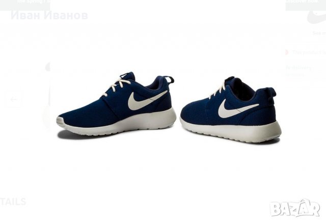 маратонки  Nike Roshe One номер  40,5-41, снимка 4 - Маратонки - 32425439