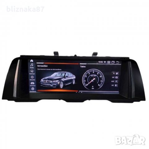 Навигация БМВ с Android 13 за BMW F10 F11 F18 БМВ Ф10 Ф11 Ф18, снимка 2 - Аксесоари и консумативи - 20533108