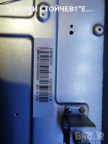 DVR-PMU14809HCATS  СЪС СЧУПЕНА МАТРИЦА, снимка 12 - Части и Платки - 28885232