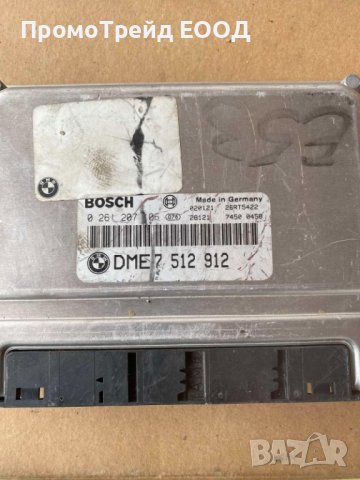 Компютър двигател БМВ Е53 Х5 ECU BMW E53 4.4L 286kc. 0261207106   DME 7 512 912