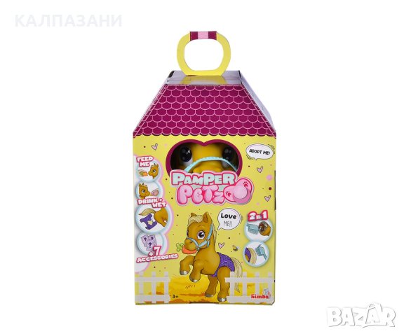 Pamper Petz, Пони Simba Toys 105950009, снимка 4 - Фигурки - 44064005