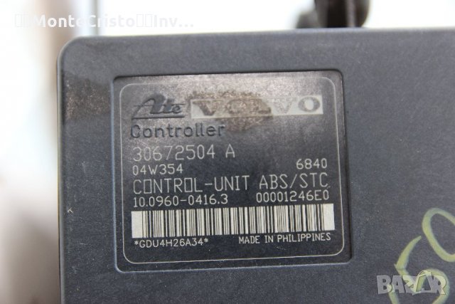 ABS модул Volvo V50 / 30672504 A / 30672504A / 30672503 / 4N51-2C285-EB / 4N512C285EB, снимка 2 - Части - 33049488