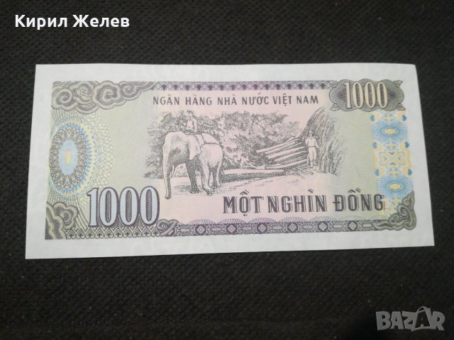 Банкнота Виетнам - 12013, снимка 4 - Нумизматика и бонистика - 27992389
