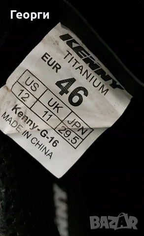 Ботуши за мотокрос Kenny Titanium N°46, снимка 7 - Аксесоари и консумативи - 53525798