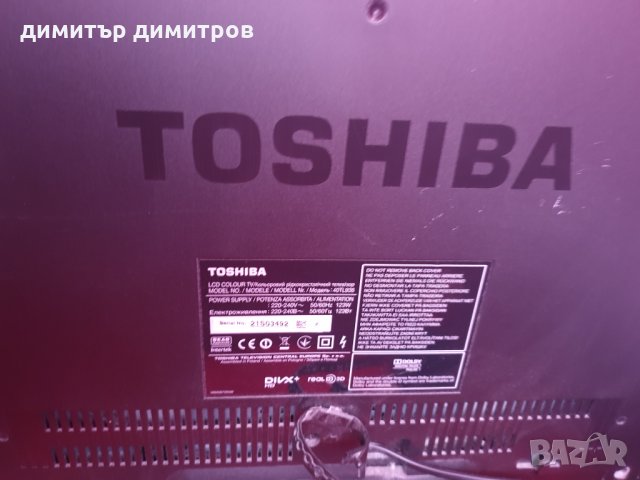 Toshiba 40TL938 + дист.у-е.Като нов е!!!, снимка 3 - Телевизори - 27190778