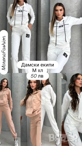 Дамски дрехи Ново зареждане, снимка 6 - Други - 52674074