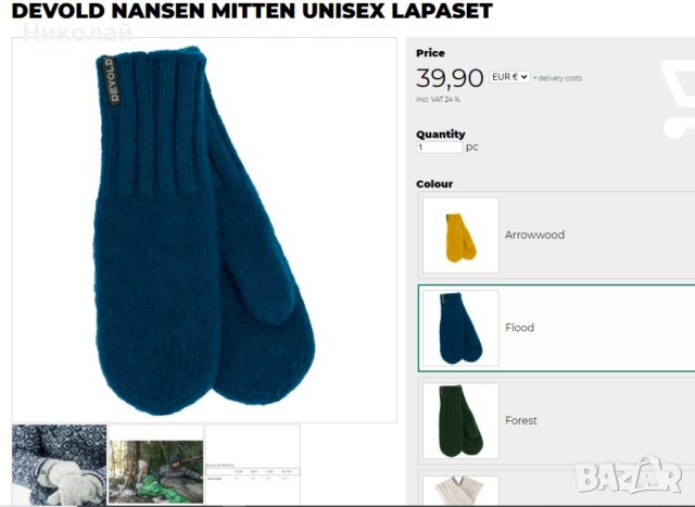 DEVOLD NANSEN MITTEN UNISEX ръкавици, снимка 9 - Ръкавици - 43203847