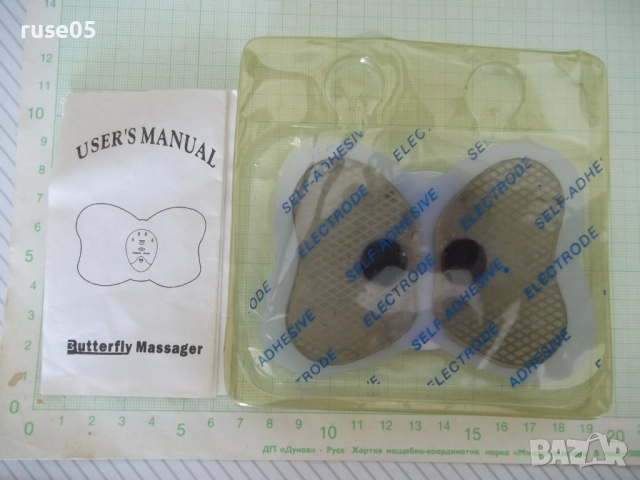 Масажна подложĸа "RHD - 2183", снимка 5 - Други - 51635062