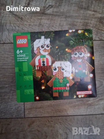 LEGO 40642 - Коледни украшения за елха.