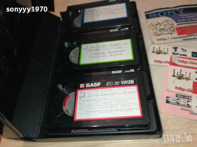 ТРИ МАЛКИ ВИДЕО КАСЕТИ В КУТИЯ ОТ ГЕРМАНИЯ 2312240840, снимка 3 - Други жанрове - 48439086