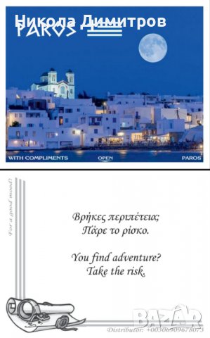 КОЛЕДНИ КЪСМЕТИ  ПРОИЗВОДИТЕЛ за Коледа, КАФЕ, МАРТЕНСКИ напитки с Ваше лого КЪСМЕТЧЕТА , снимка 15 - Друго търговско оборудване - 36759528