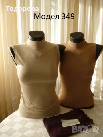 Различни модели дамски потници, снимка 1