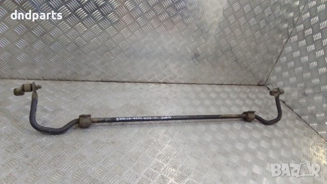 Задна стабилизираща щанга Mercedes B200 CDI W246 2013г.	
