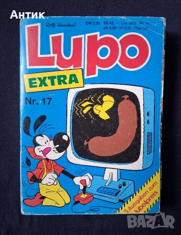 Лот Стари Комикси Lupo Extra Donald Duck Fix & Foxi Extra, снимка 2 - Колекции - 53388473