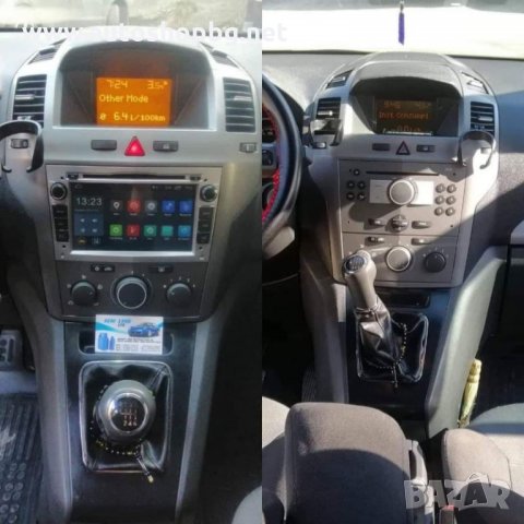 OPEL ANTARA/ASTRA G/ VECTRA/ZAFIRA/ SUZUKI/ SUBARU НАВИГАЦИЯ ANDROID, снимка 8 - Аксесоари и консумативи - 34876870