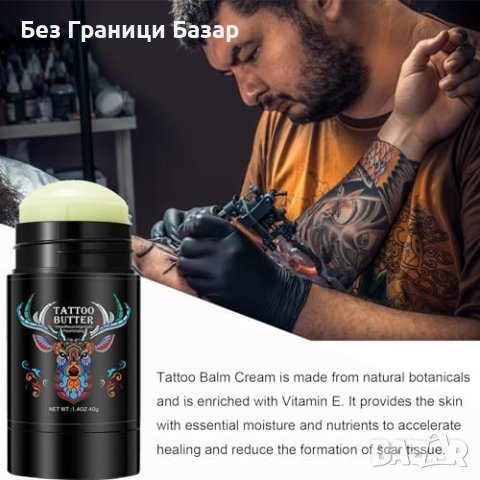 Нов Балсам за Татуировки 40ml - Защита и Освежаване, снимка 3 - Други - 43263494