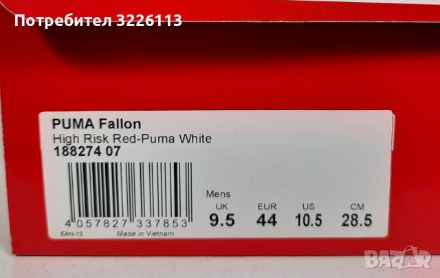 Оригинални маратонки Puma Fallon - 41, 42, 42.5, 43, 45., снимка 6 - Маратонки - 37154561