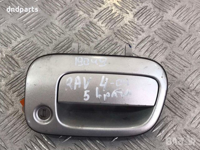 Външна дръжка багажник Toyota RAV4,2004г.