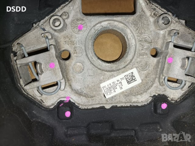 Волан за Seat Leon 3 III 5F, Ibiza 5 V 6F, Ateca, Arona, снимка 4 - Аксесоари и консумативи - 40236508