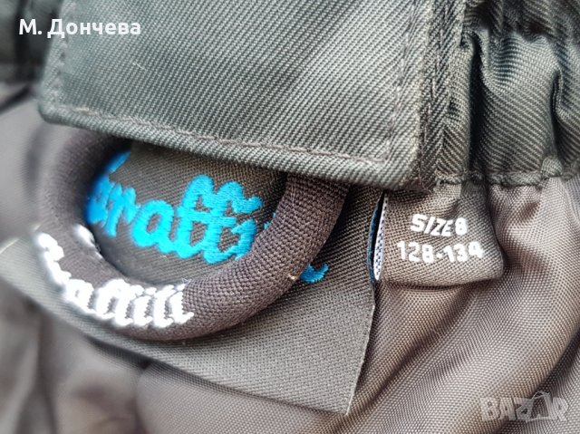 Детски ски екип защита 10 000mm 8-9 години, снимка 14 - Зимни спортове - 39615112