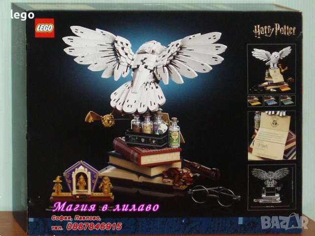 Продавам лего LEGO Harry Potter 76391 - Икони от Хогуортс колекционерско издание, снимка 2 - Образователни игри - 43915534