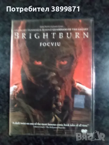 Продавам нови DVD цена от 10 до 15 лева, снимка 9 - DVD филми - 49920450